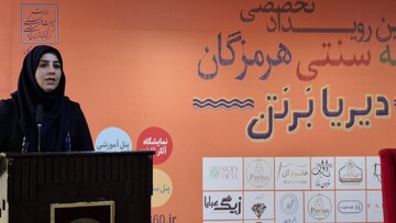 رویداد البسه سنتی هرمزگان رویدادی جریان‌ساز در مد بومی و فرصتی برای تجاری‌سازی تولیدات سنتی استان است