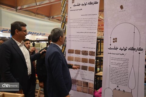 استاندار یزد از دوازدهمین نمایشگاه پژوهش و فناوری بازدید کرد