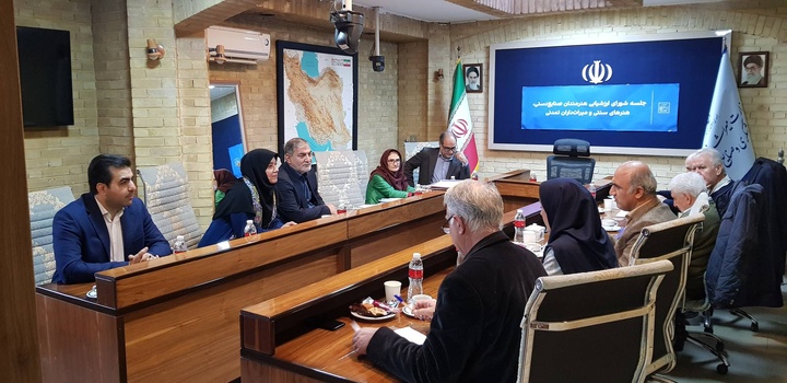 نهمین نشست شورای ارزشیابی هنرمندان صنایع‌دستی برگزار شد