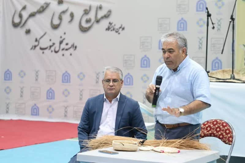 آموزش در نخستین نمایشگاه حصیربافی مهر در استان فارس