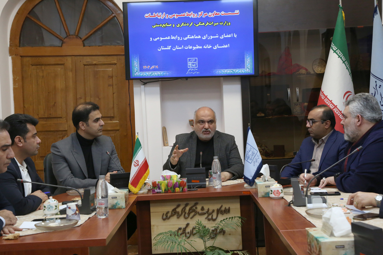 برگزاری نشست هماهنگی رسانهای جشنواره فرهنگ اقوام در گلستان/ تمرکز بر انسجام اطلاعرسانی این رویداد فرهنگی