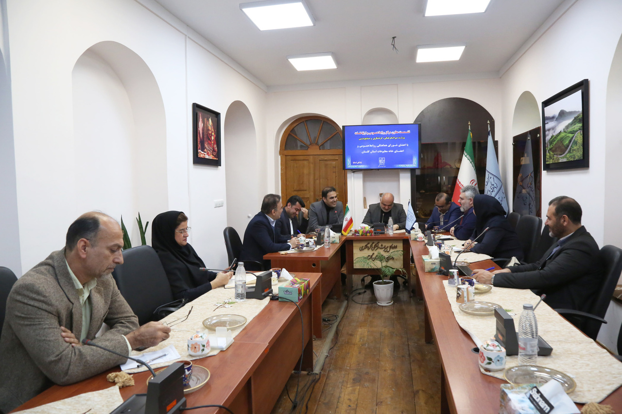 برگزاری نشست هماهنگی رسانهای جشنواره فرهنگ اقوام در گلستان/ تمرکز بر انسجام اطلاعرسانی این رویداد فرهنگی