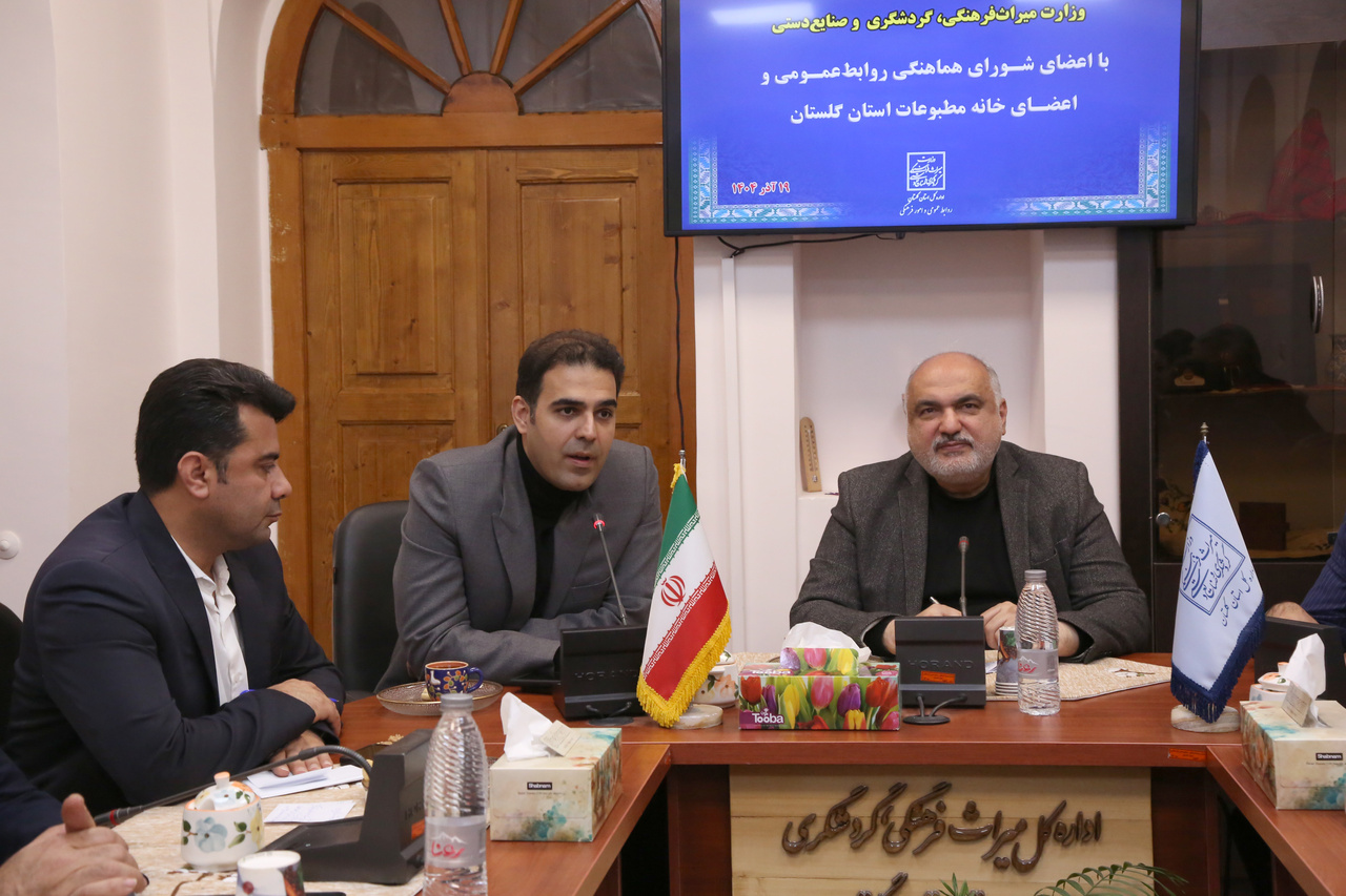 برگزاری نشست هماهنگی رسانه‌ای جشنواره فرهنگ اقوام در گلستان/ تمرکز بر انسجام اطلاع‌رسانی این رویداد فرهنگی