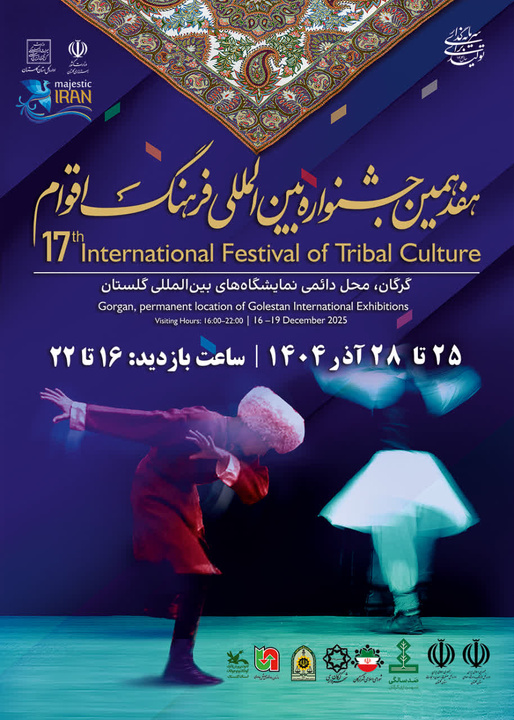 آگاهی‌بخشی و آموزش محور برنامه‌های کمیته پژوهش جشنواره فرهنگ اقوام/ معرفی میراث ناملموس، نقالی، شاهنامه‌خوانی و کارگاه‌های تخصصی