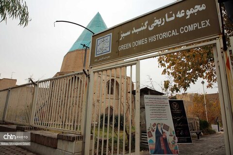 نمایشگاه معرفی توانمندی‌های بانوان هنرمند قم