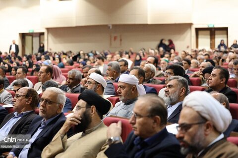 ریحانه النبی