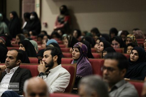 ریحانه النبی