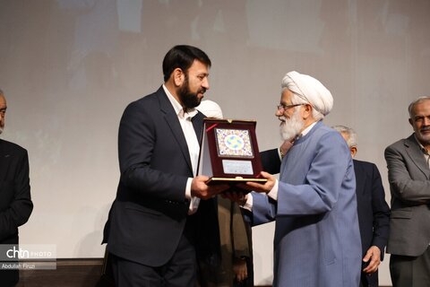 ریحانه النبی