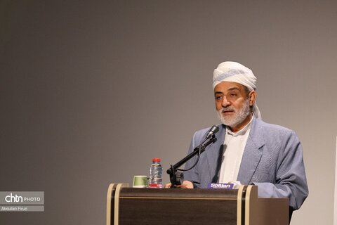 ریحانه النبی