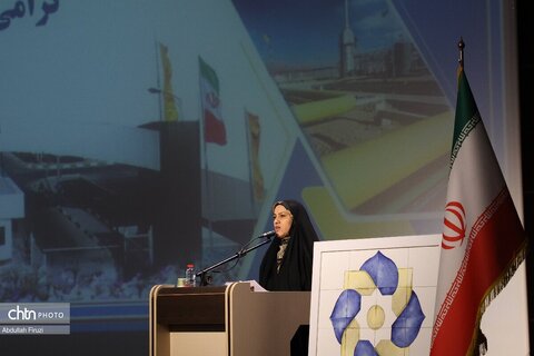 ریحانه النبی