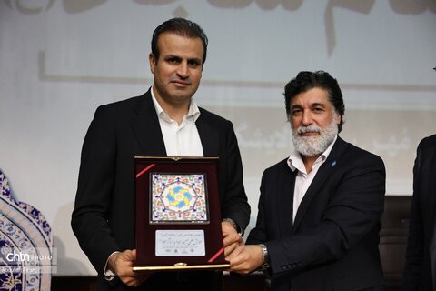 ریحانه النبی