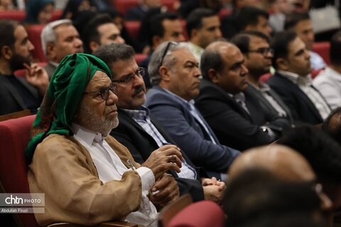 ریحانه النبی