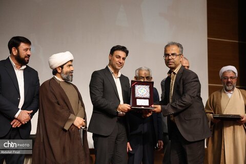 ریحانه النبی