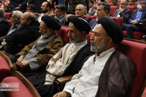 ریحانه النبی