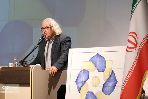 ریحانه النبی