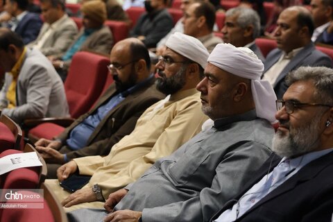 ریحانه النبی