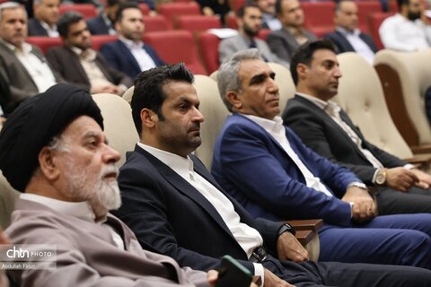 ریحانه النبی