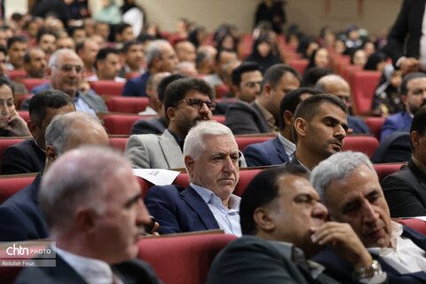 ریحانه النبی