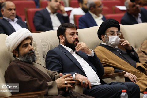 ریحانه النبی