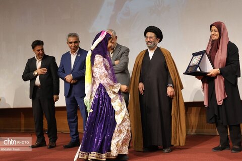 ریحانه النبی