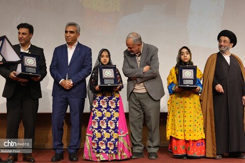 ریحانه النبی