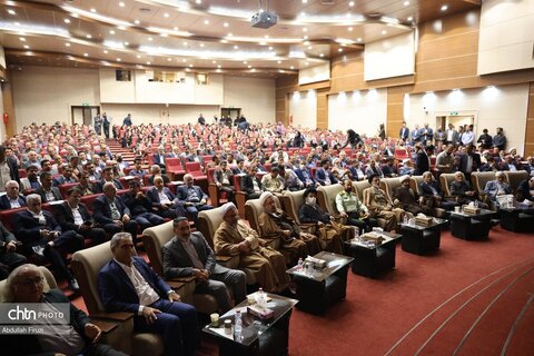 ریحانه النبی