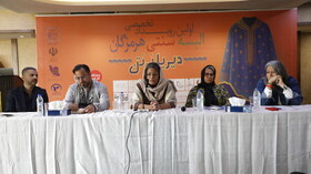 نخستین رویداد البسه سنتی هرمزگان (دیریا بر تن)