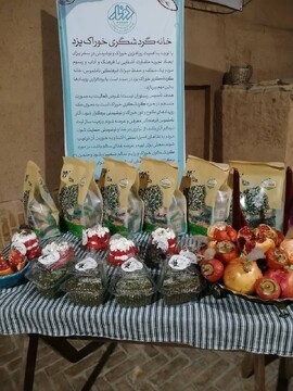 برگزاری رویداد سفره یلدایی در خانه گردشگری خوراک یزد
