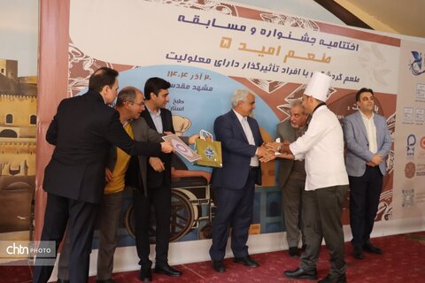 اختتامیه جشنواره ومسابقه طعم 5 افراد تاثیرگزار دارای  معلولیت در مشهد برگزارشد