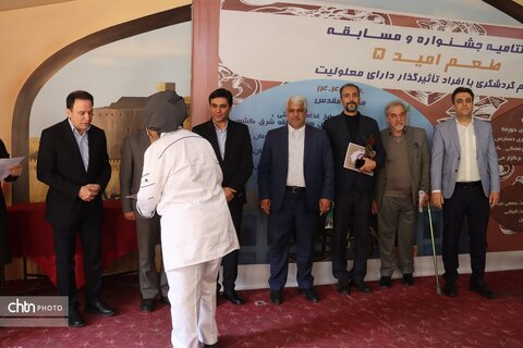 اختتامیه جشنواره ومسابقه طعم 5 افراد تاثیرگزار دارای  معلولیت در مشهد برگزارشد