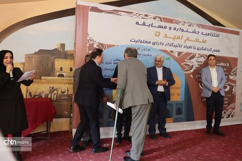 اختتامیه جشنواره ومسابقه طعم 5 افراد تاثیرگزار دارای  معلولیت در مشهد برگزارشد