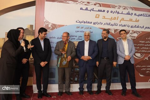 اختتامیه جشنواره ومسابقه طعم 5 افراد تاثیرگزار دارای  معلولیت در مشهد برگزارشد