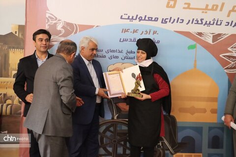 اختتامیه جشنواره ومسابقه طعم 5 افراد تاثیرگزار دارای  معلولیت در مشهد برگزارشد