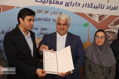 اختتامیه جشنواره ومسابقه طعم 5 افراد تاثیرگزار دارای  معلولیت در مشهد برگزارشد