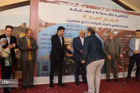 اختتامیه جشنواره ومسابقه طعم 5 افراد تاثیرگزار دارای  معلولیت در مشهد برگزارشد