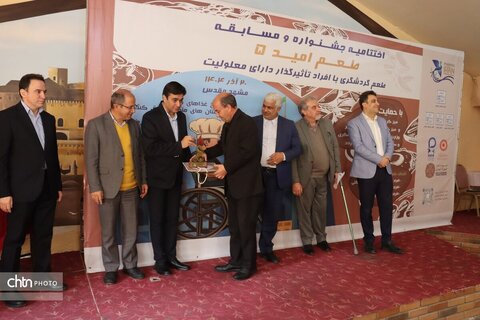 اختتامیه جشنواره ومسابقه طعم 5 افراد تاثیرگزار دارای  معلولیت در مشهد برگزارشد