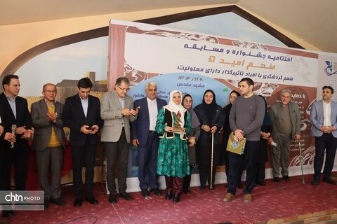 اختتامیه جشنواره ومسابقه طعم ۵ افراد تاثیرگزار دارای  معلولیت در مشهد برگزارشد