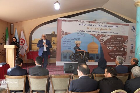 اختتامیه جشنواره ومسابقه طعم 5 افراد تاثیرگزار دارای  معلولیت در مشهد برگزارشد