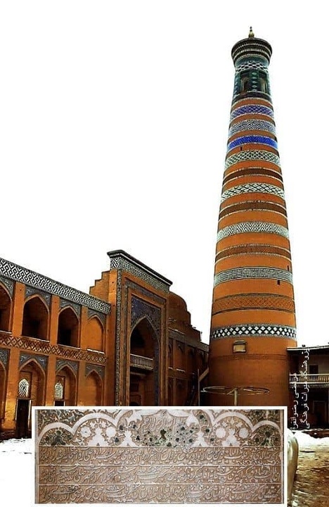 نام بایزید بسطامی و ابوالحسن خرقانی در خوارزم