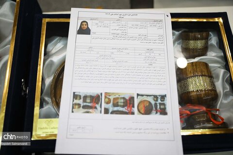 هشتمین داوری «مهر اصالت ملی صنایع‌دستی» در خوزستان