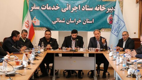 جلسه ستاد هماهنگی خدمات سفر خراسان شمالی