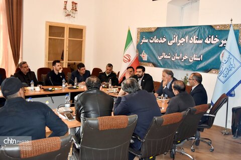 جلسه ستاد هماهنگی خدمات سفر خراسان شمالی