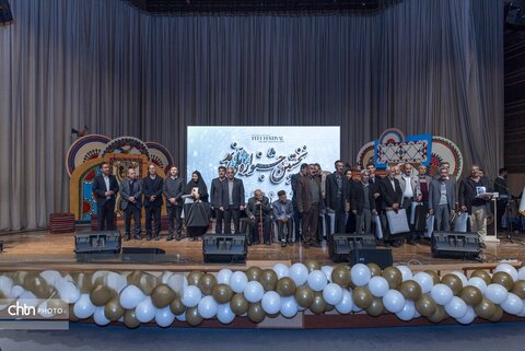 اختتامیه اولین جشنواره ملی نمد در شهرکرد