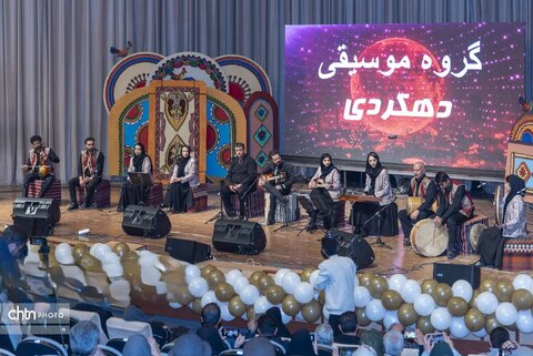 اختتامیه اولین جشنواره ملی نمد در شهرکرد