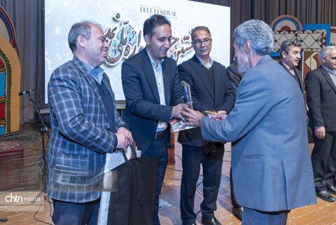 اختتامیه اولین جشنواره ملی نمد در شهرکرد