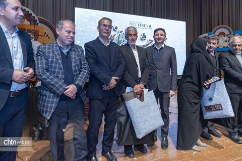 اختتامیه اولین جشنواره ملی نمد در شهرکرد