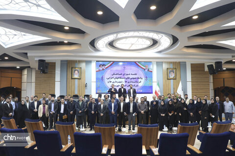 نشست شورای هماهنگی روابط عمومی دستگاه‌های اجرایی استان