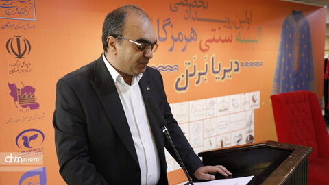 نخستین رویداد البسه سنتی هرمزگان (دیریا بر تن)