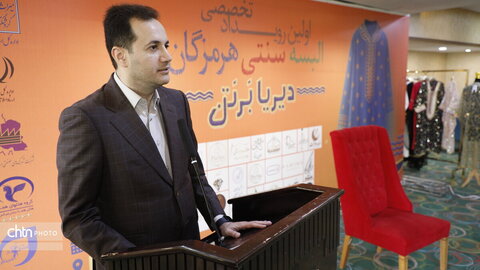 نخستین رویداد البسه سنتی هرمزگان (دیریا بر تن)