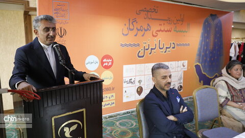 نخستین رویداد البسه سنتی هرمزگان (دیریا بر تن)